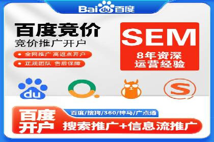 信息流代理实战：助力企业实现用户增长