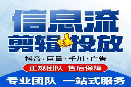 竞价推广开户成本优化：成功案例解析